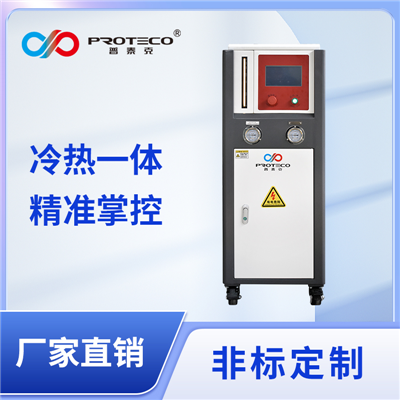 精密冷水機(jī)-TLS系列