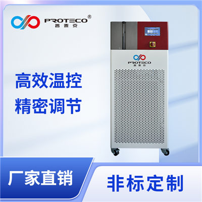 高低溫動態(tài)控溫系統(tǒng)-PTHC系列