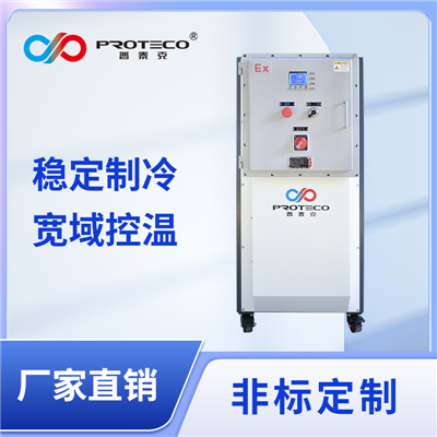 低溫冷水機-DLS系列